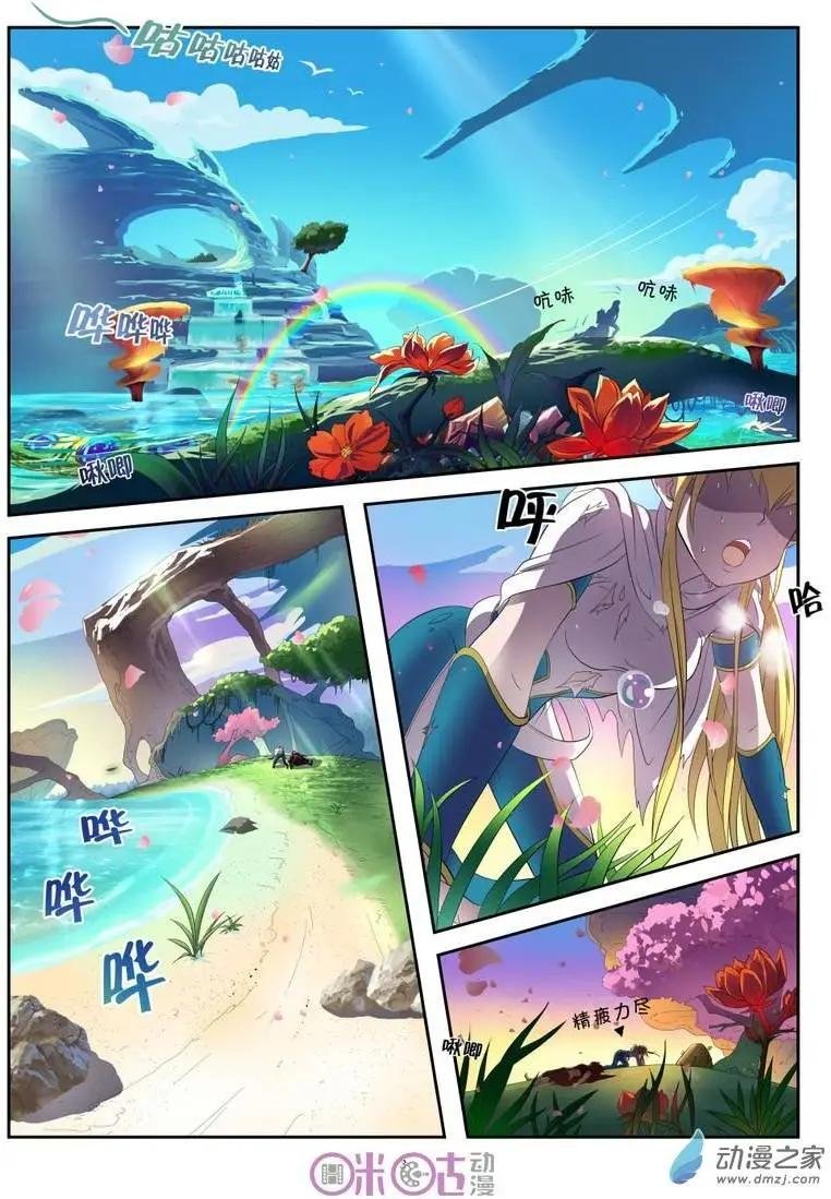 第16回