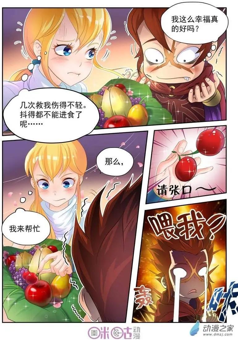 第16回