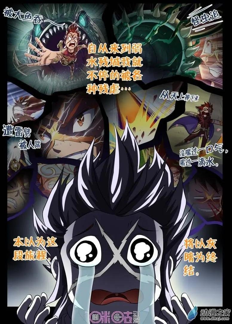 第16回