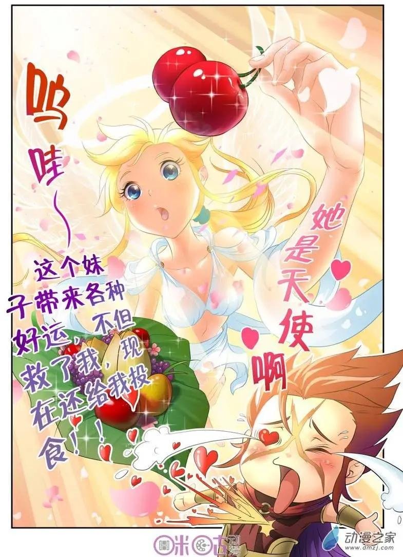 第16回