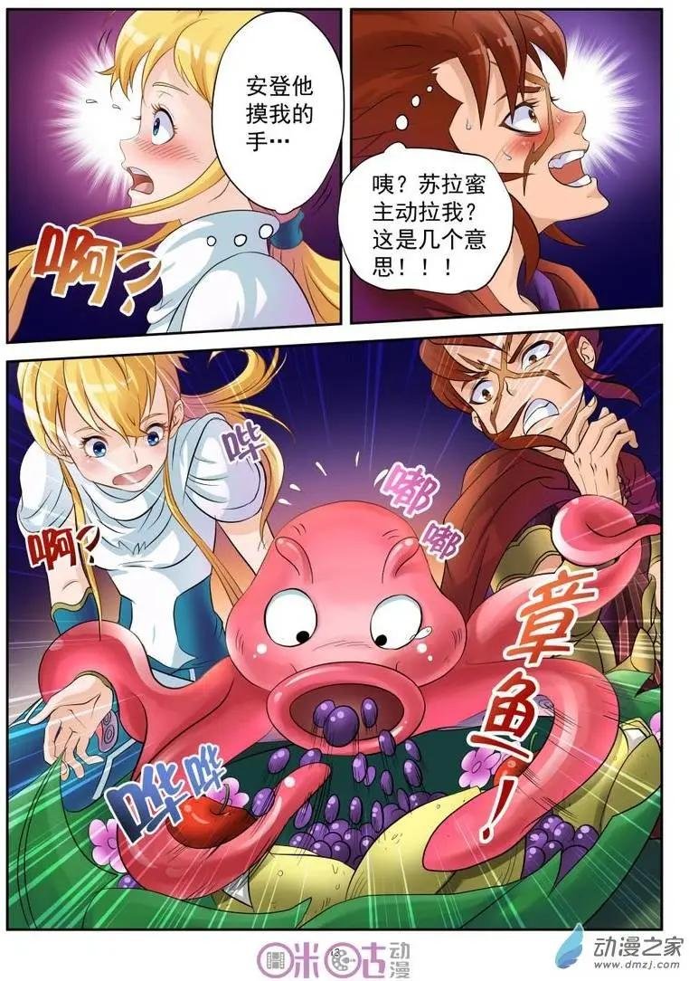 第16回