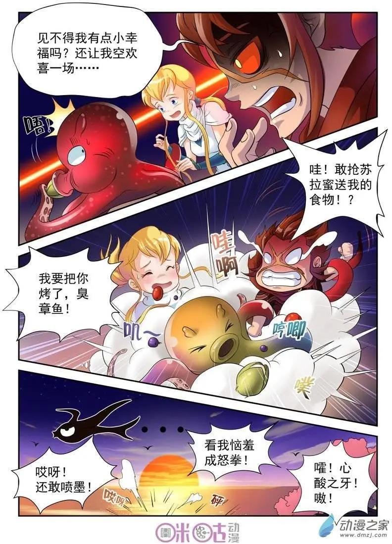 第16回