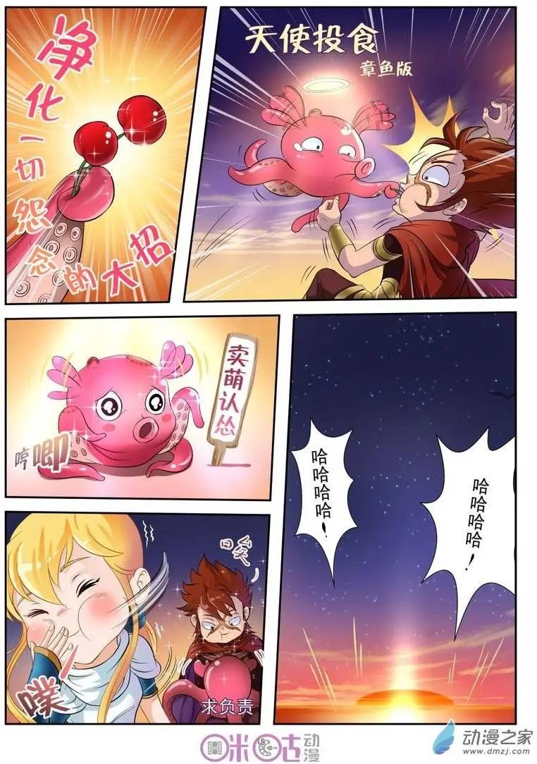 第16回