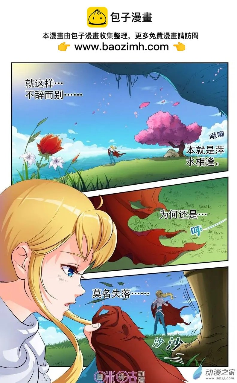 第17回