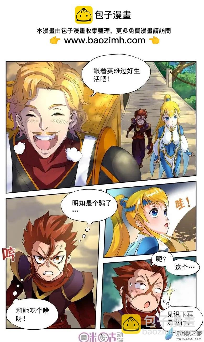 第20回
