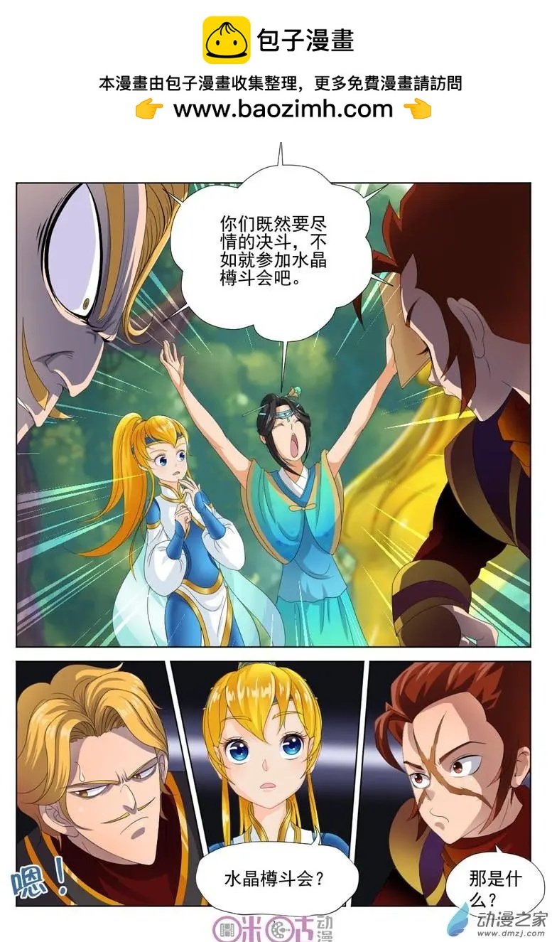 第26回
