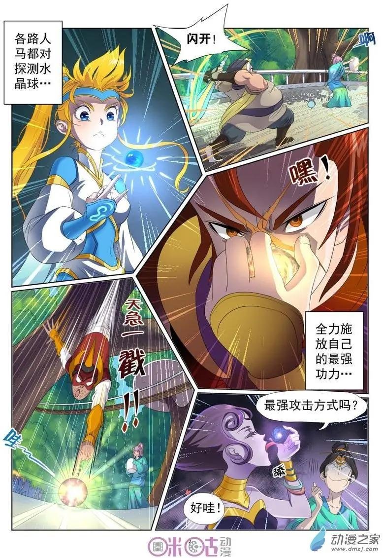 第26回