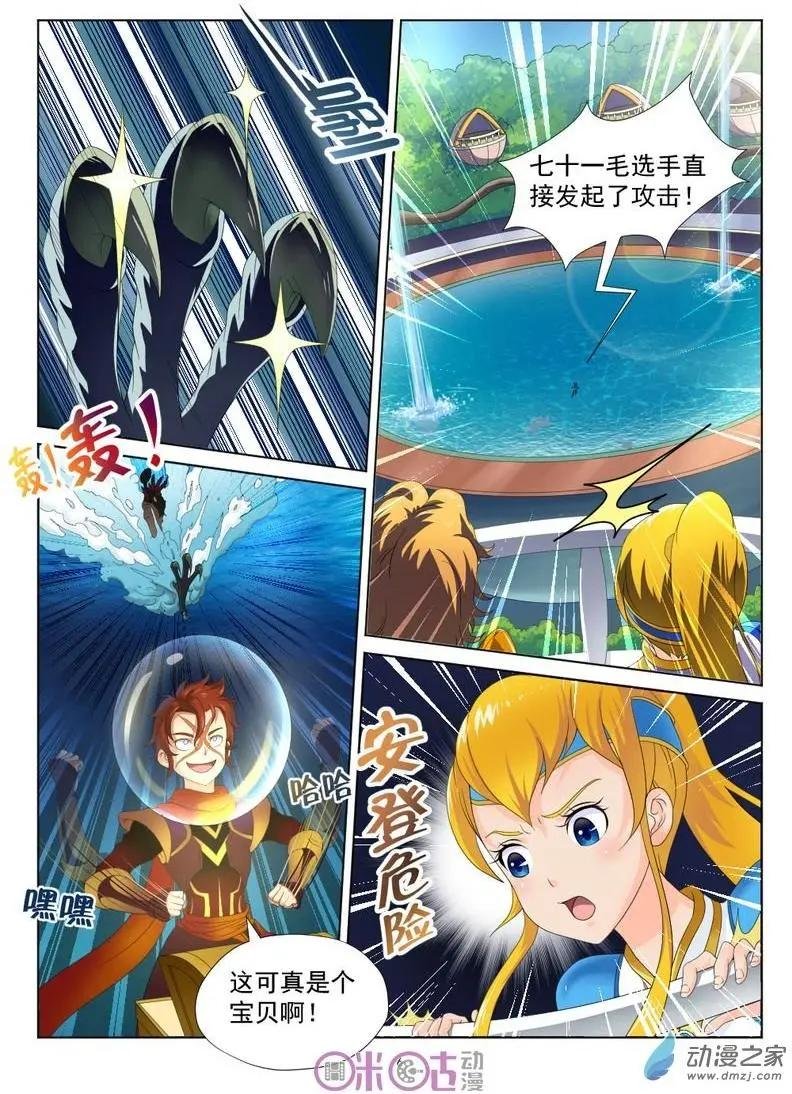 第28回