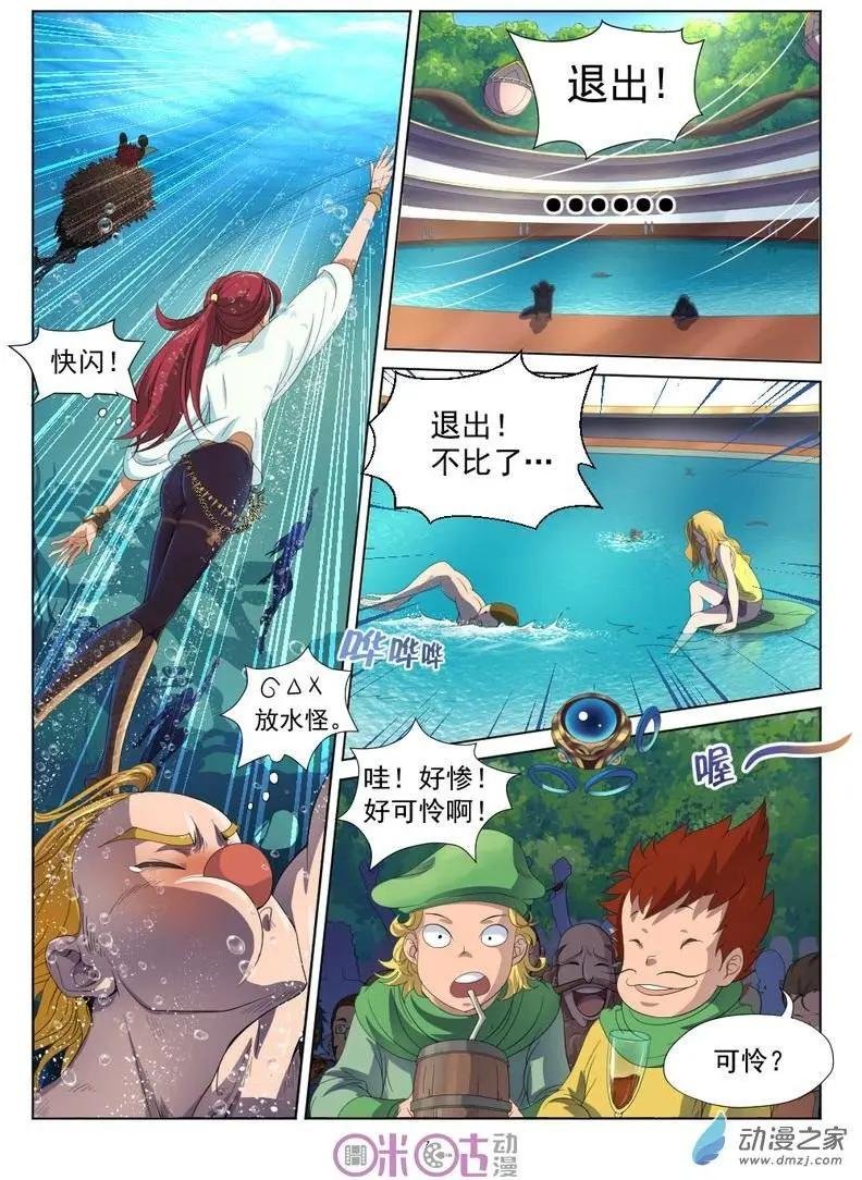 第32回