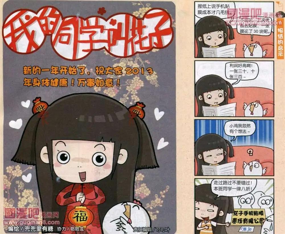 57话
