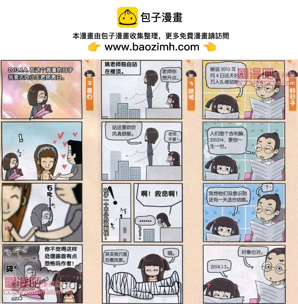 55话