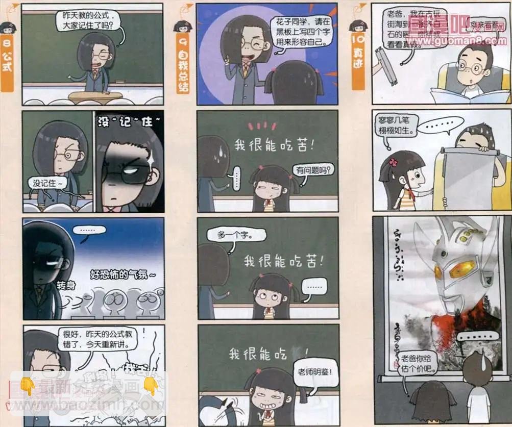 55话