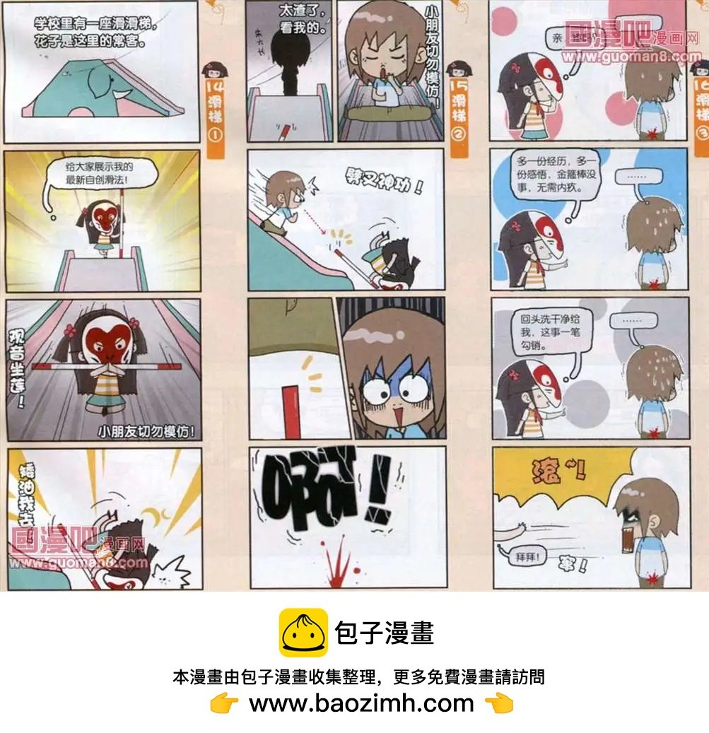 55话