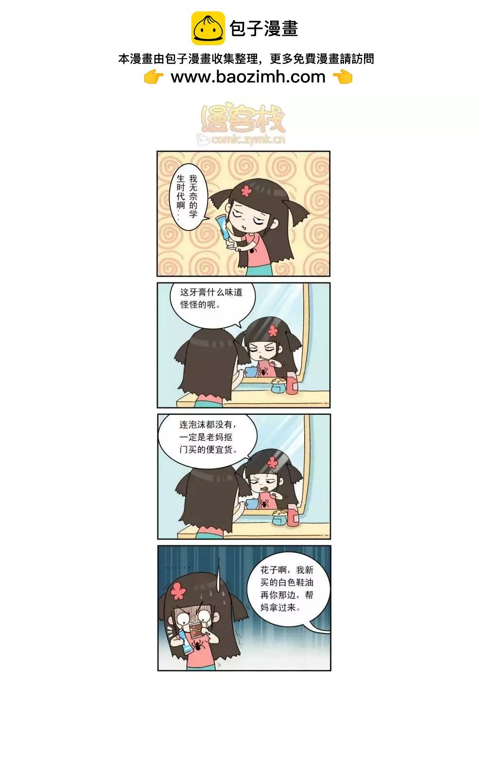 第1回