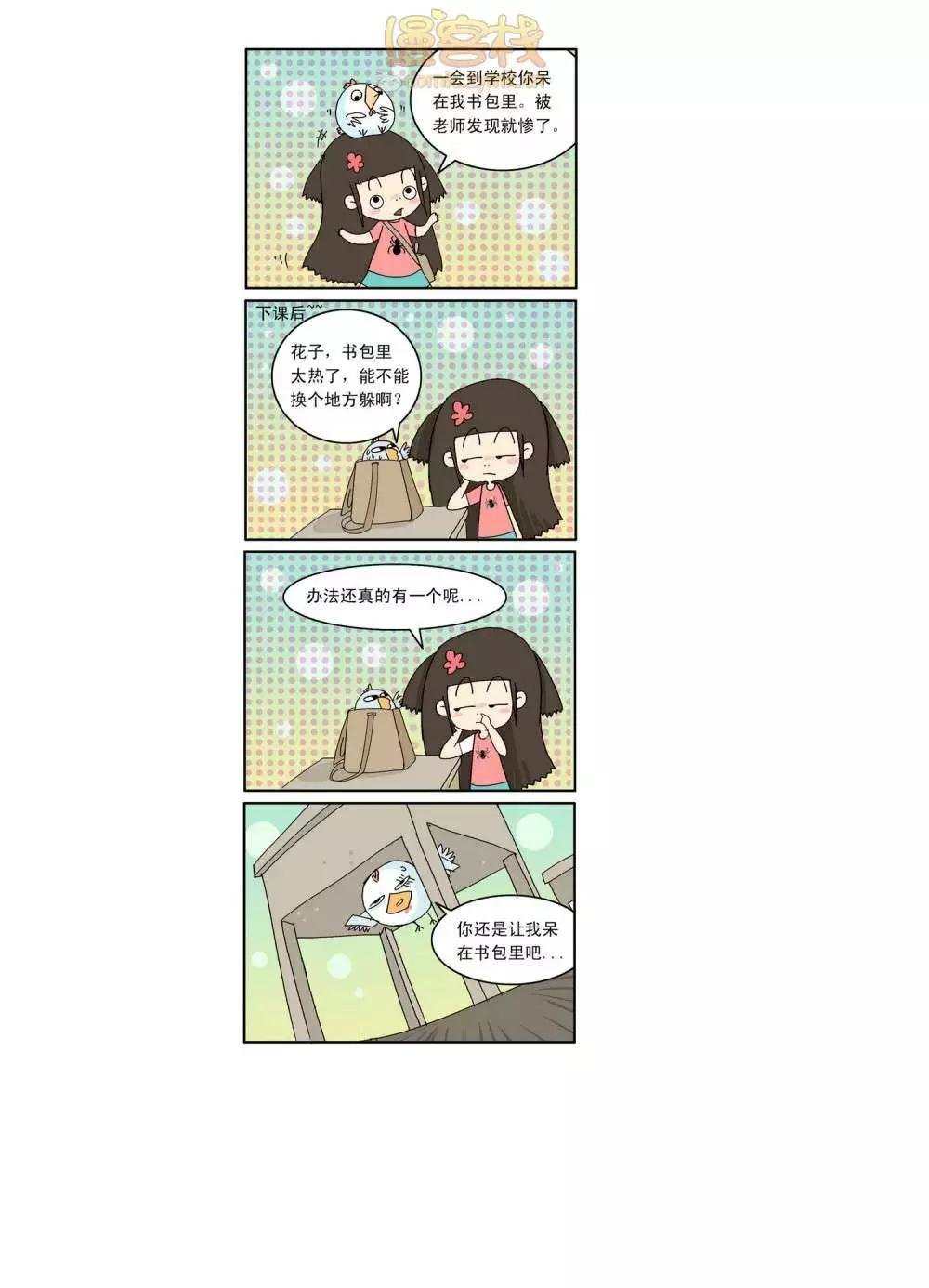 第1回