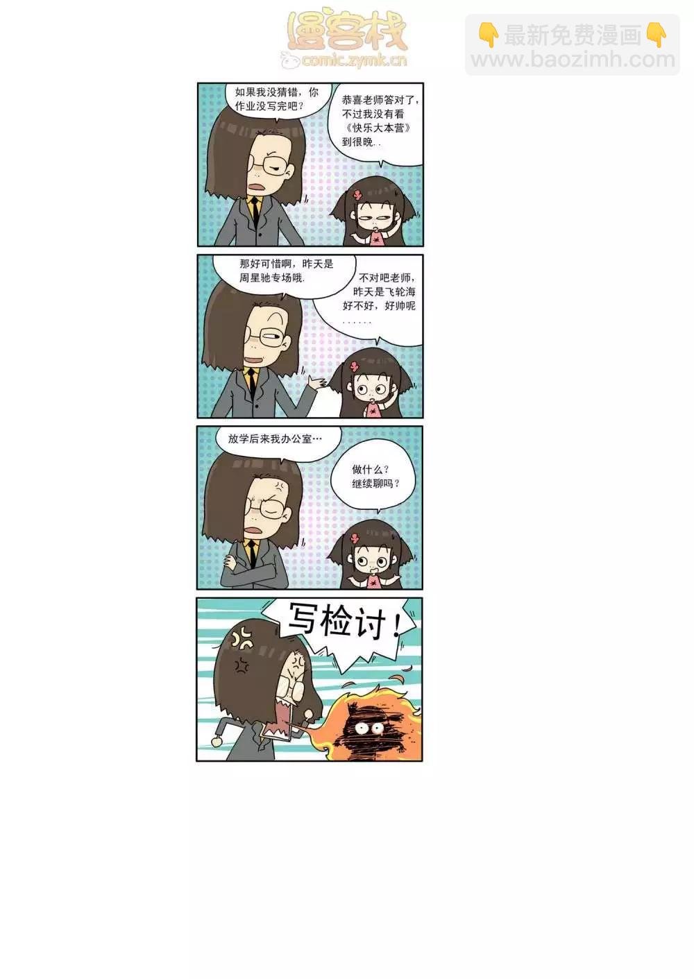 第1回