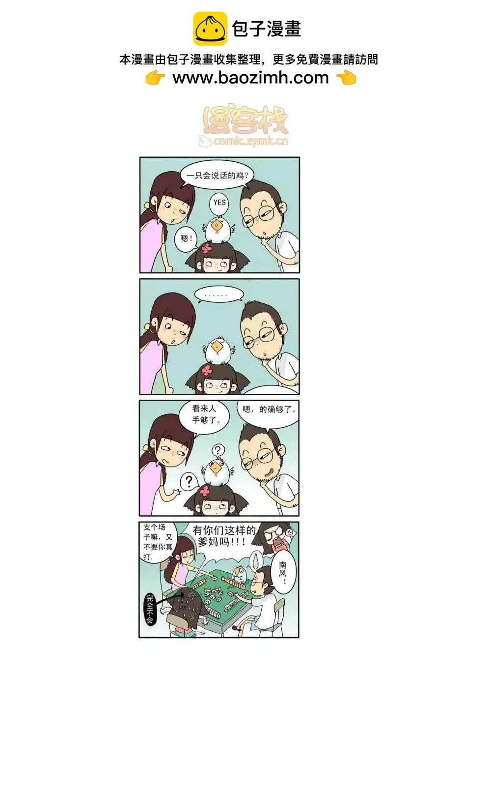 第1回