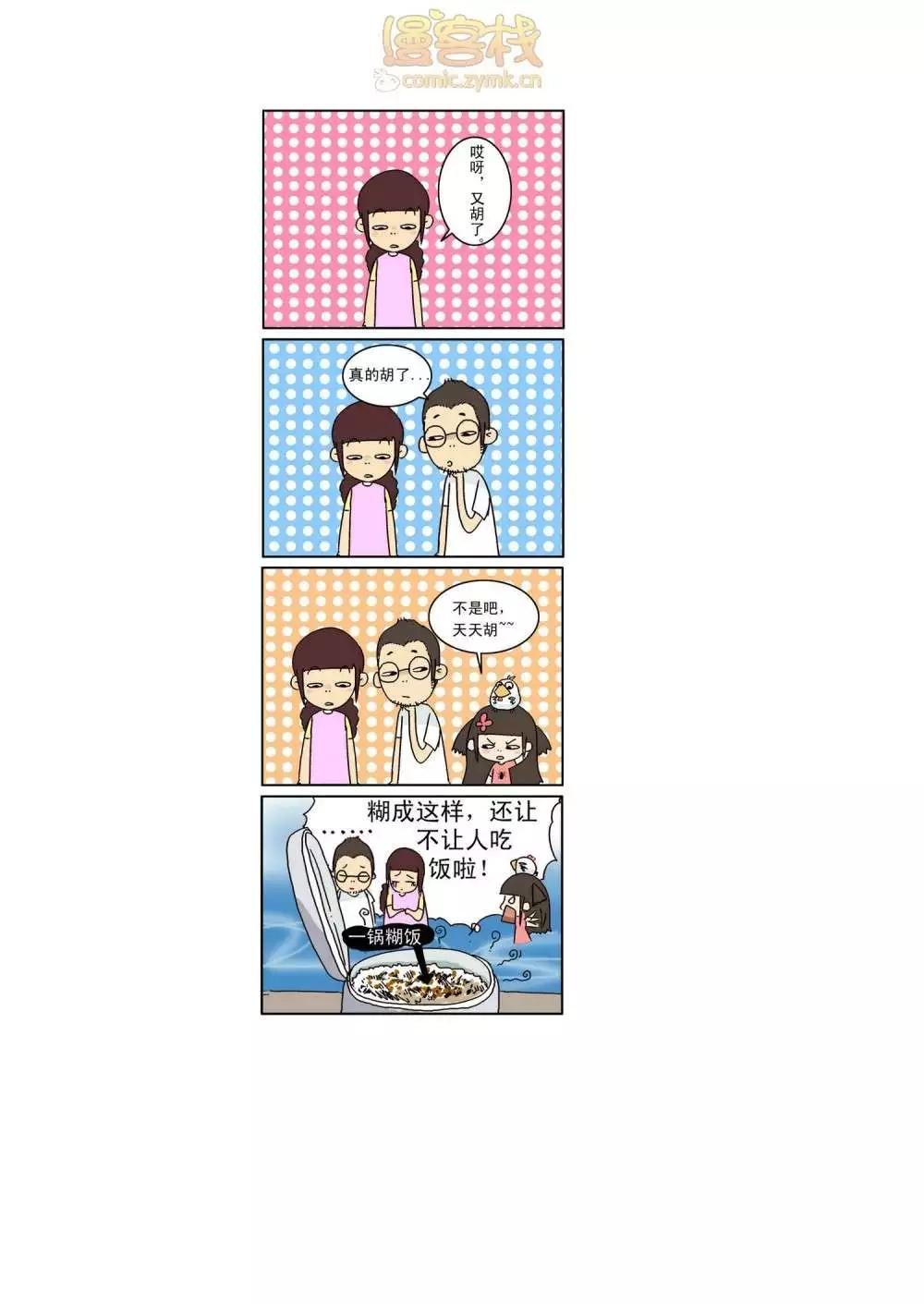 第1回
