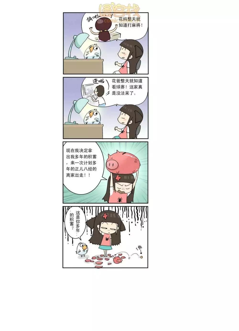 第1回