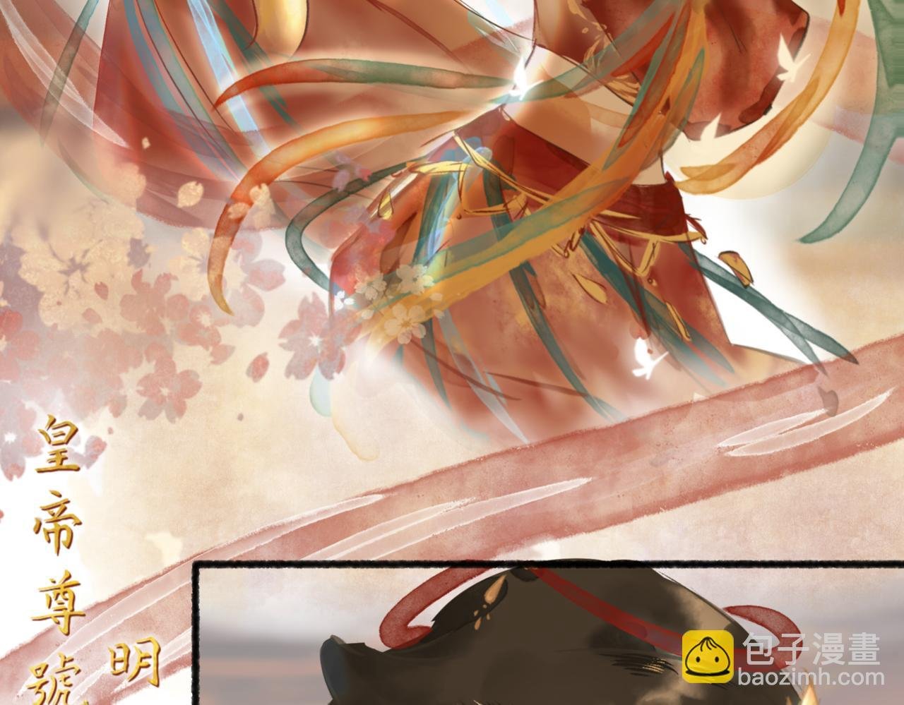 大苑第一罪犯