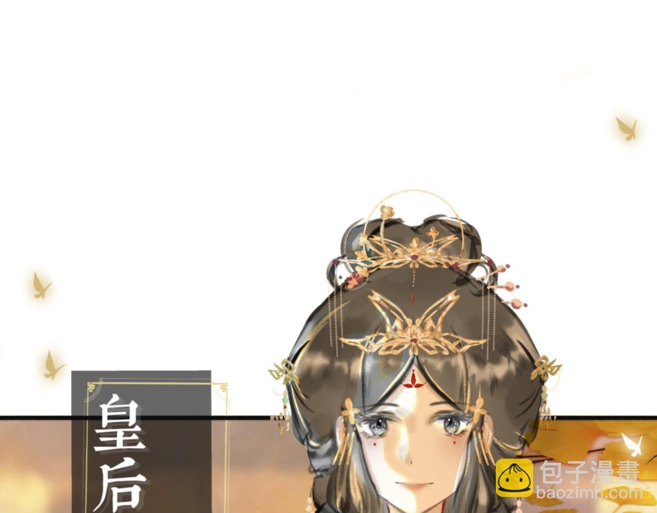 大苑第一罪犯