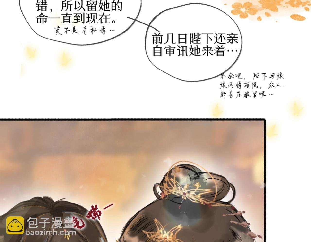 大苑第一罪犯