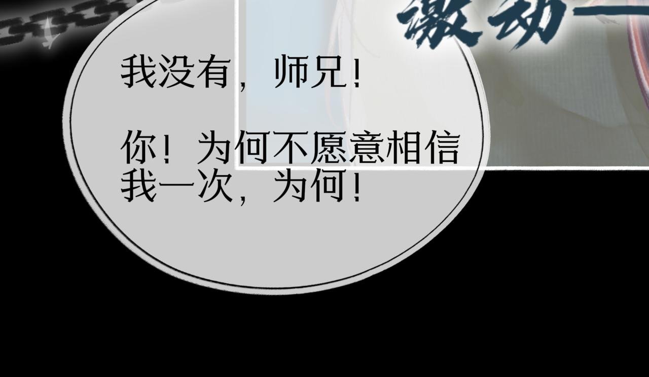 大苑第一罪犯