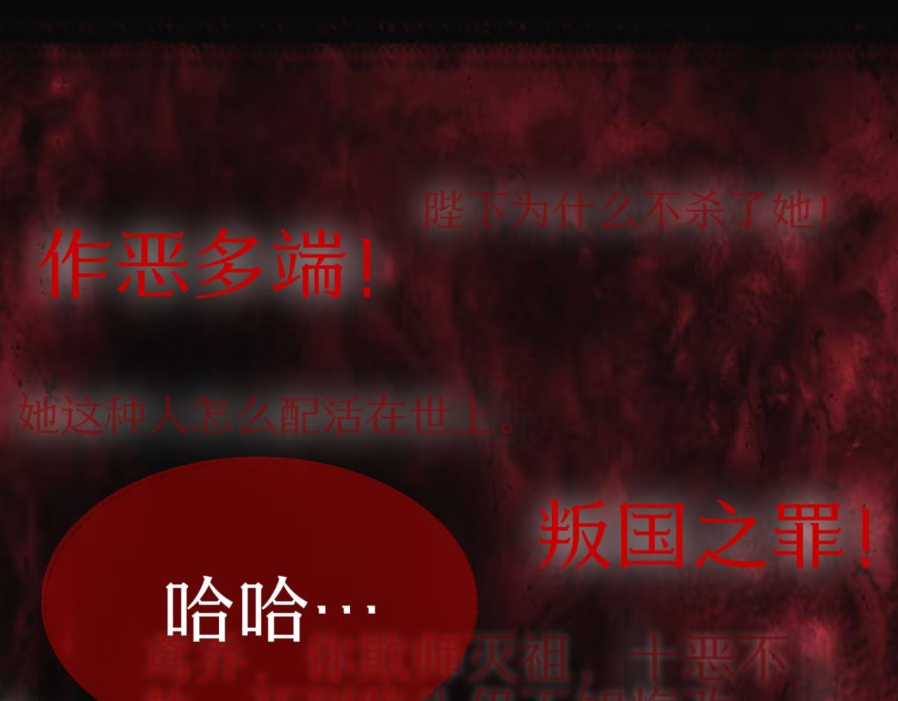 大苑第一罪犯