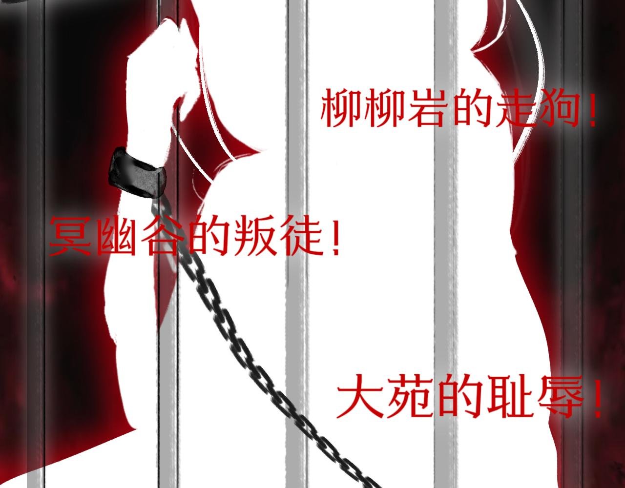大苑第一罪犯
