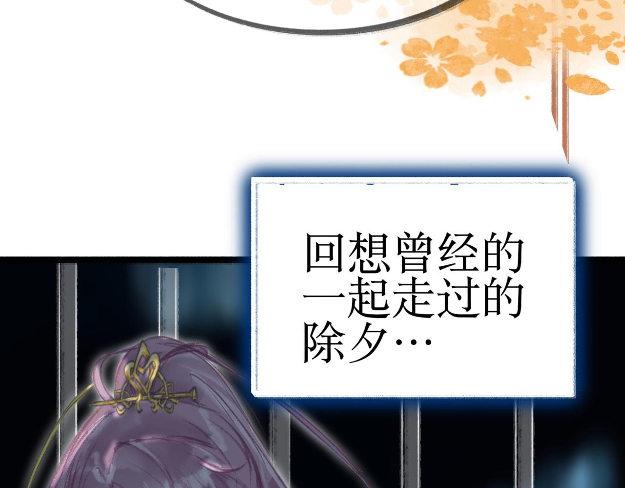 大苑第一罪犯
