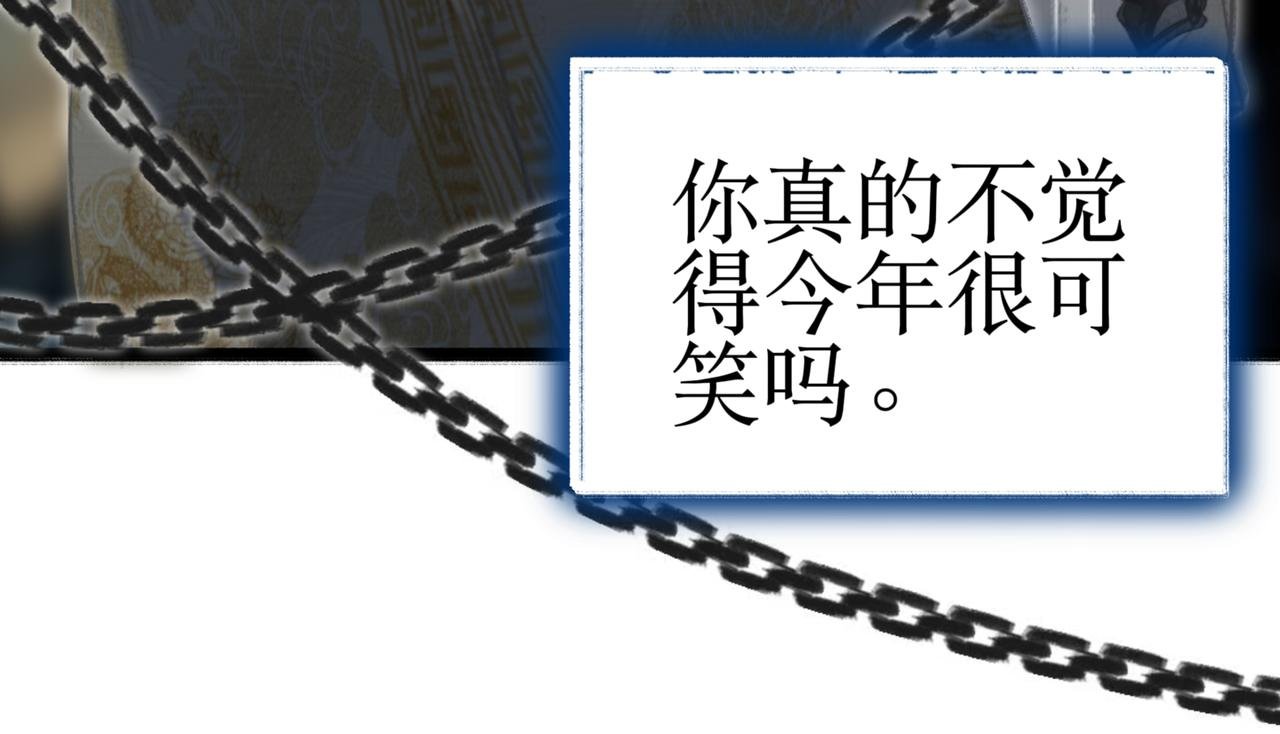 大苑第一罪犯