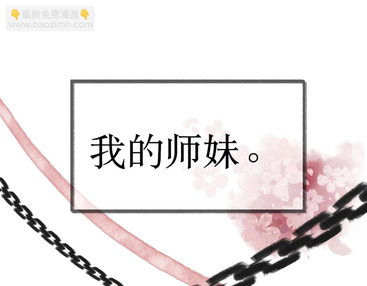 大苑第一罪犯