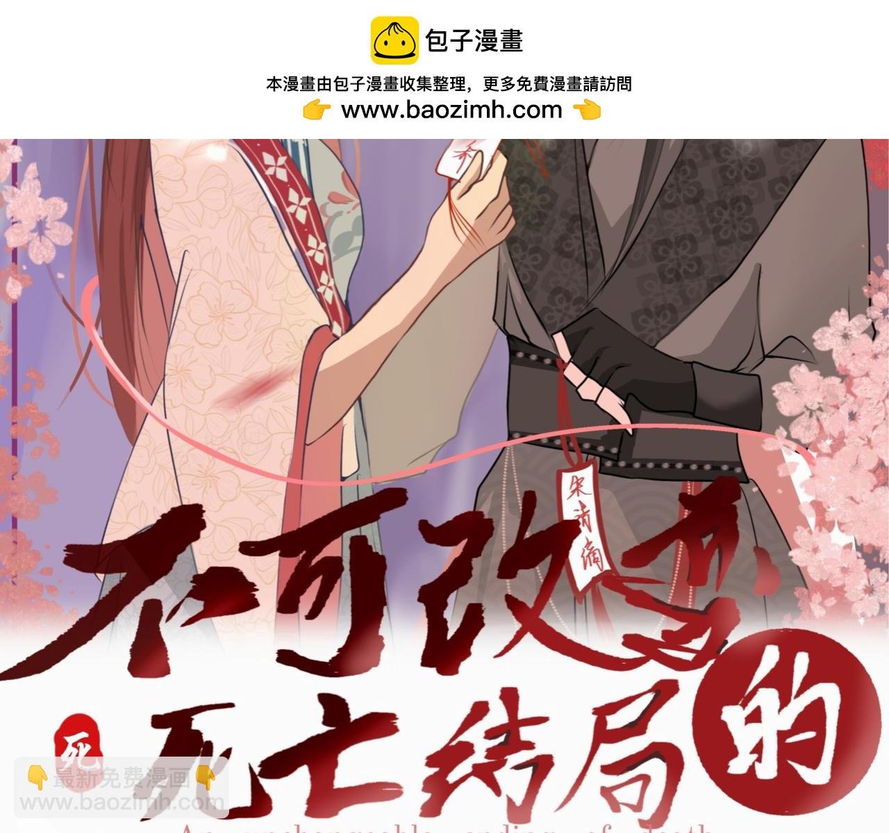 序章 穿越成最强小师妹？！