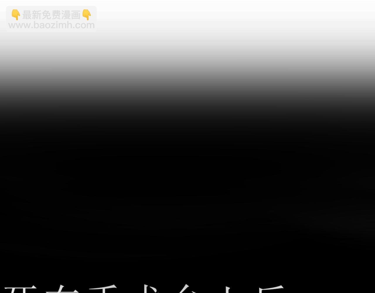 序章 穿越成最强小师妹？！