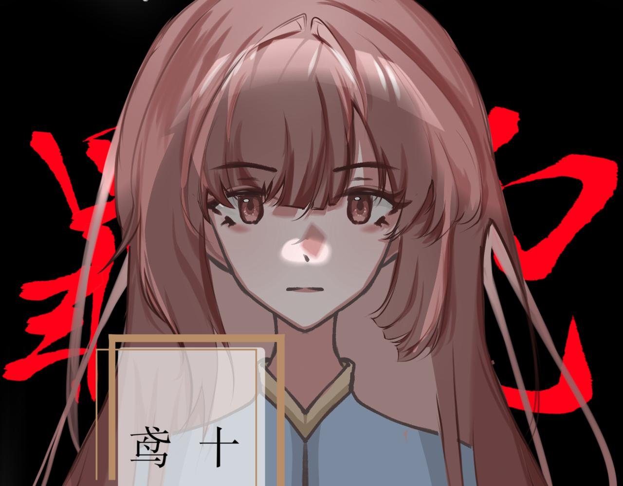 序章 穿越成最强小师妹？！