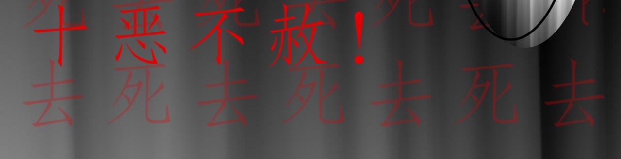 序章 穿越成最强小师妹？！