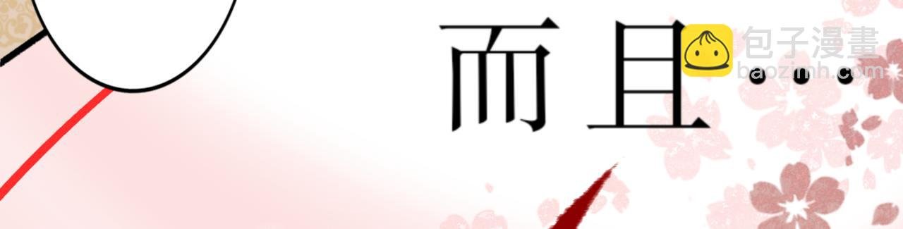 序章 穿越成最强小师妹？！