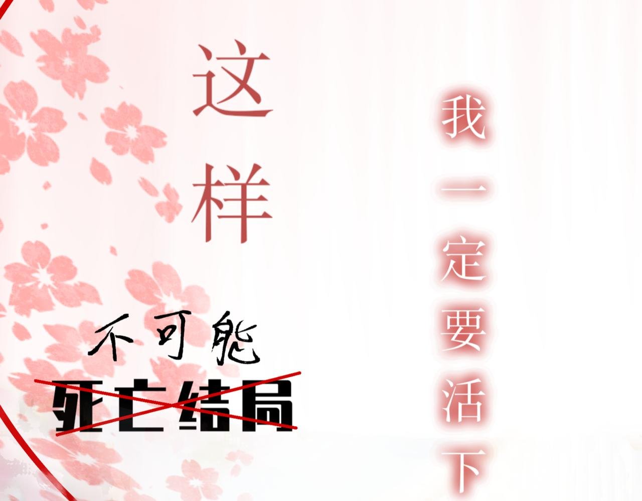 序章 穿越成最强小师妹？！