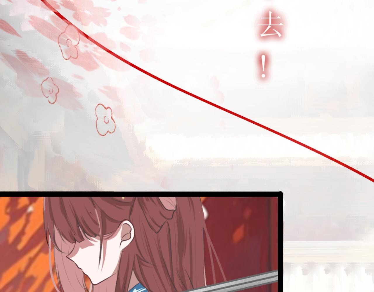 序章 穿越成最强小师妹？！