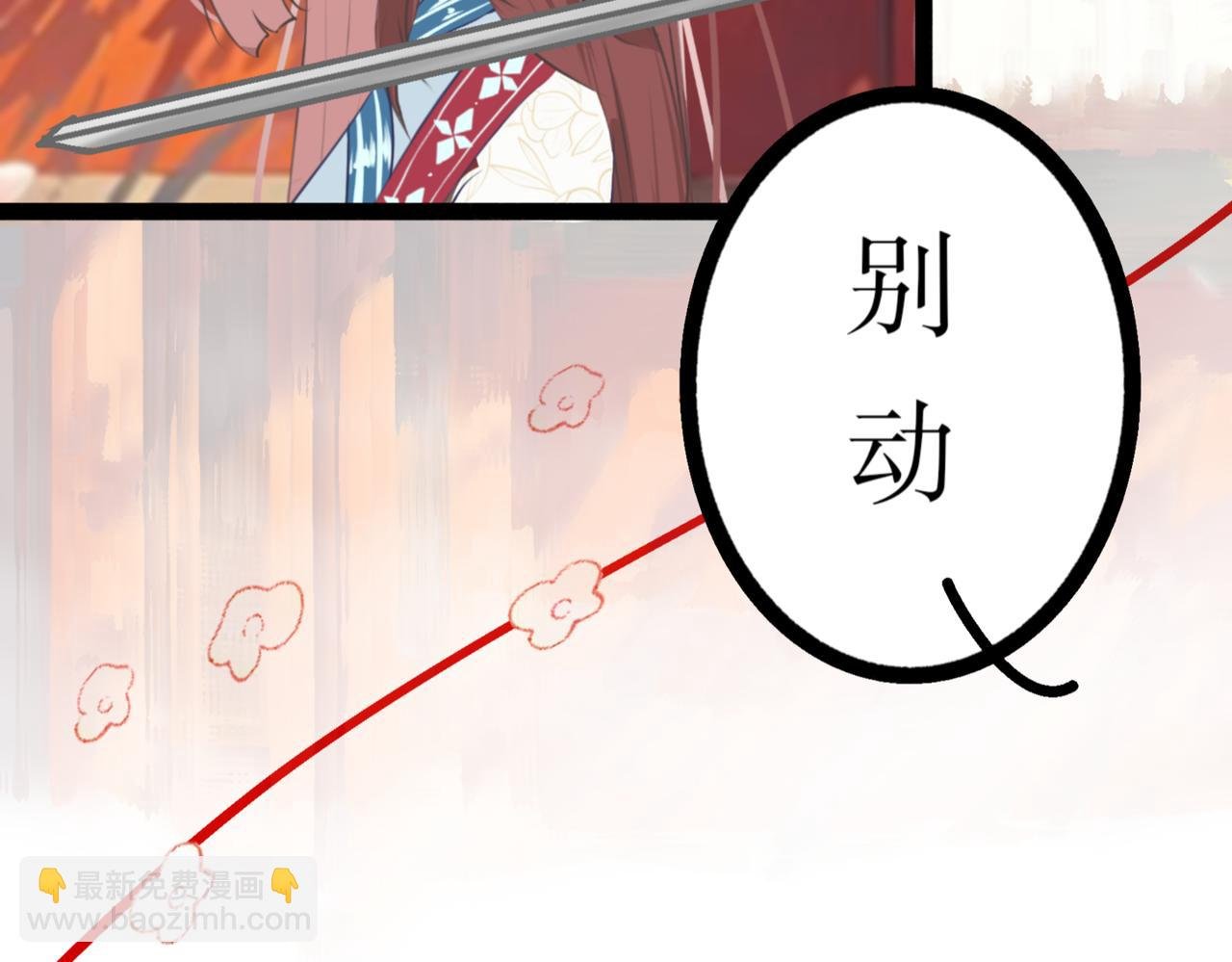序章 穿越成最强小师妹？！
