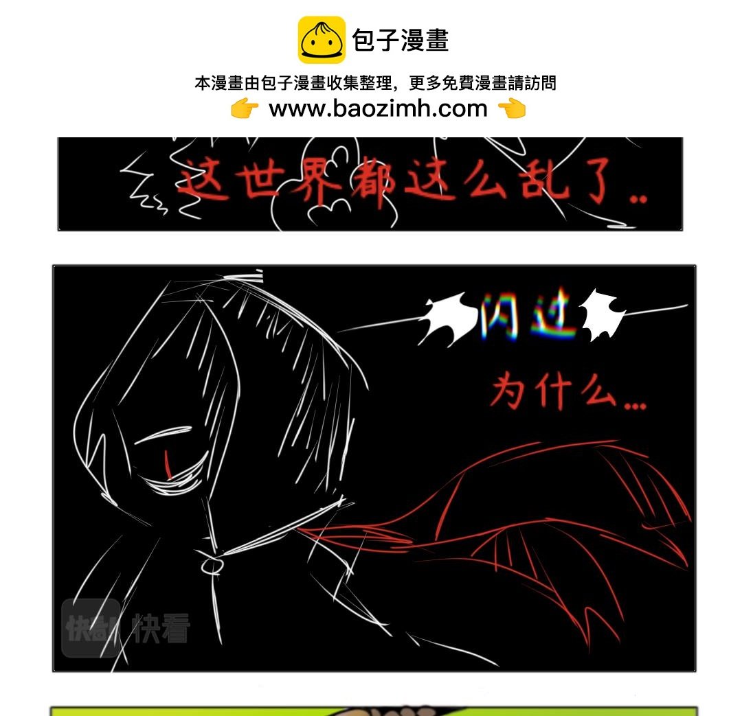 逃跑