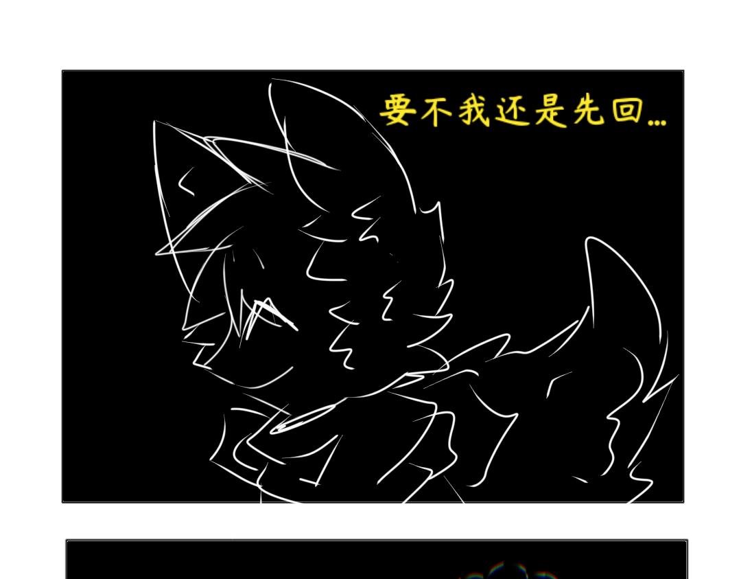 逃跑