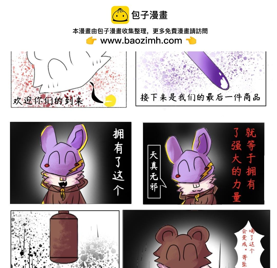 拍卖会