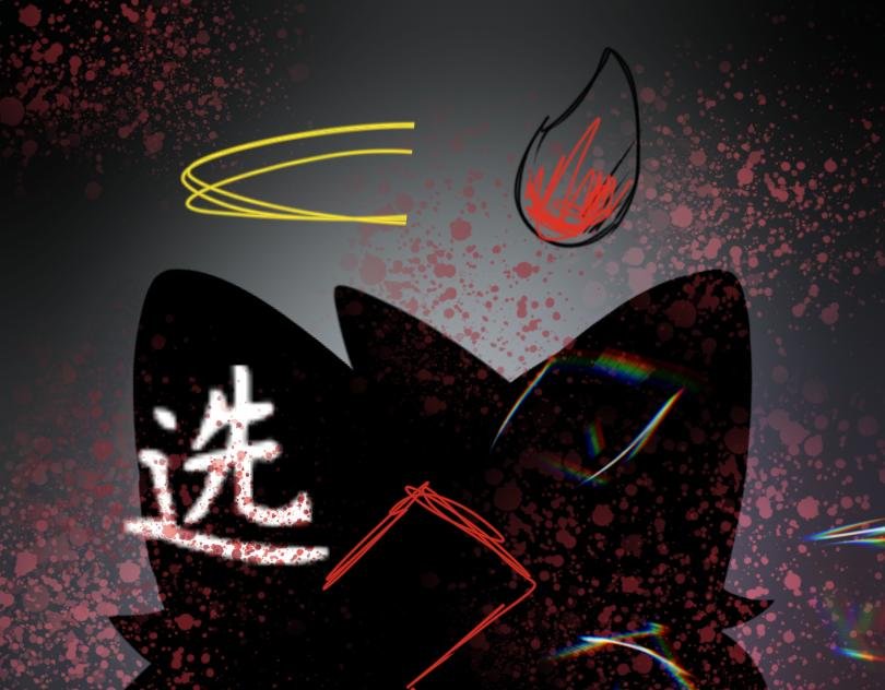 前传