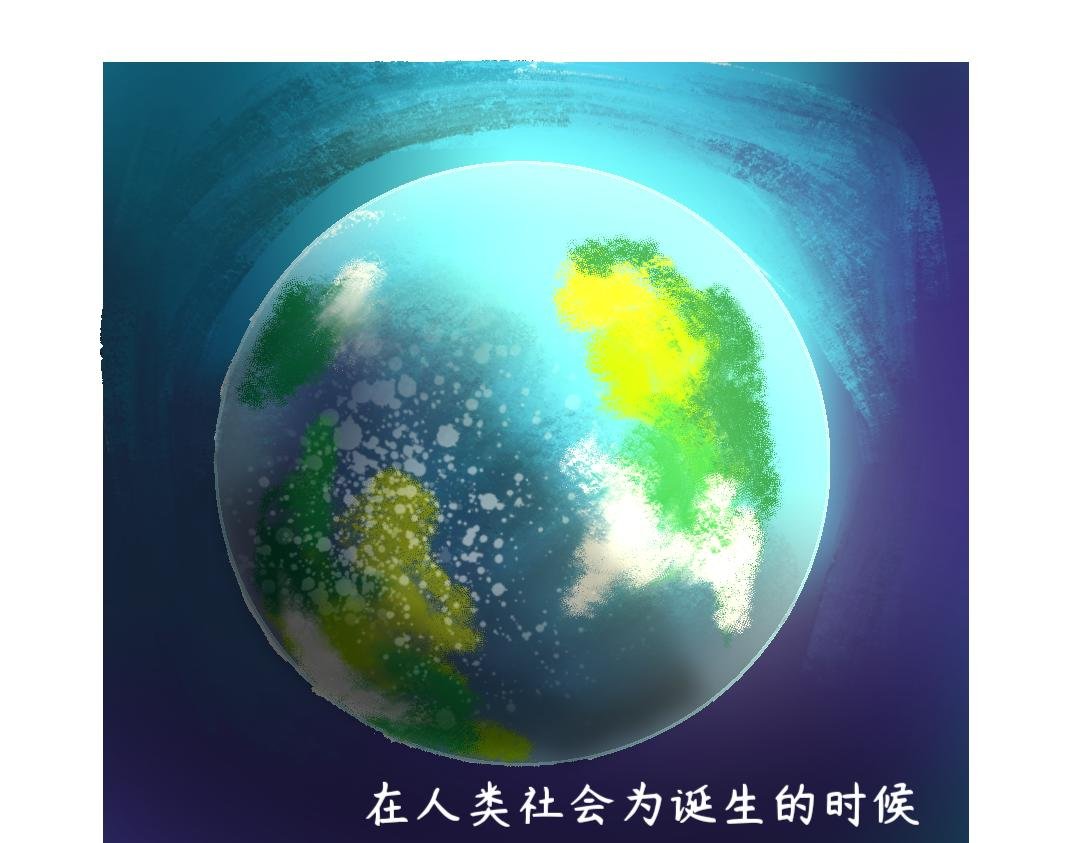 前传