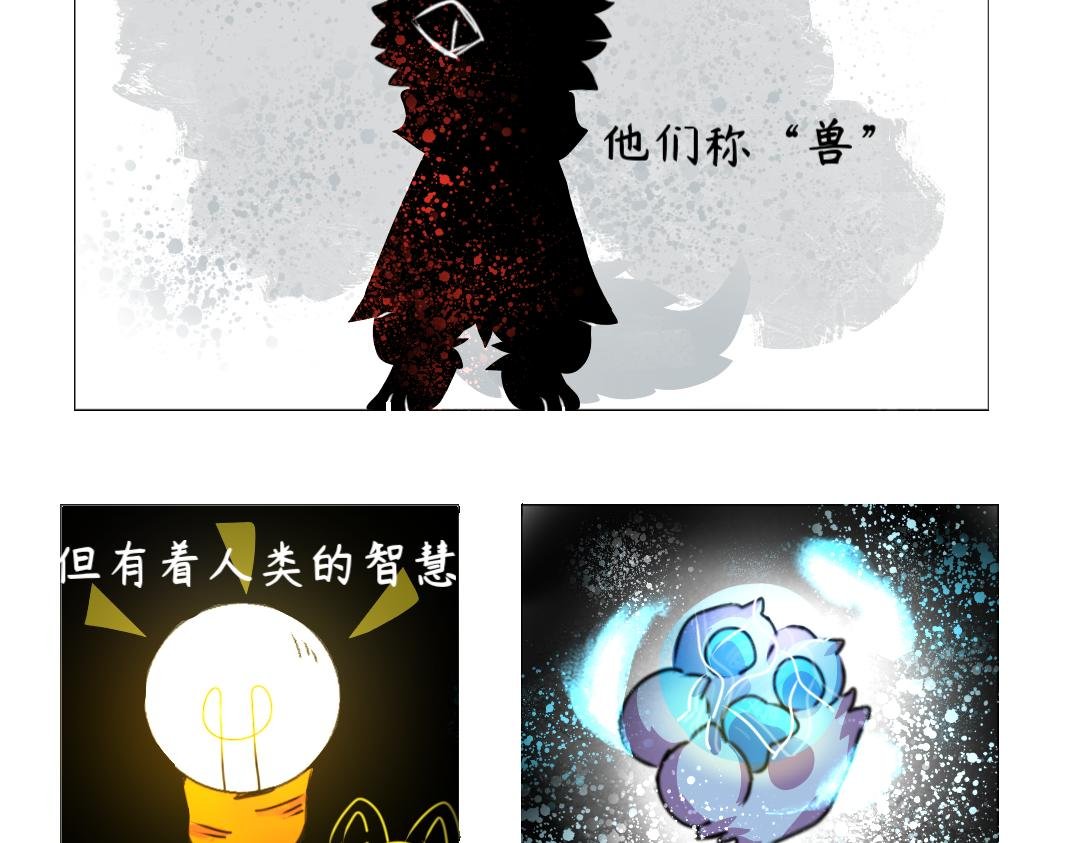 前传