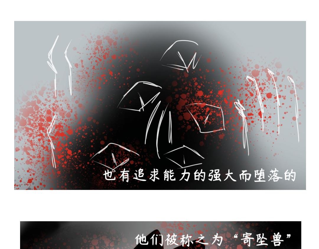 前传