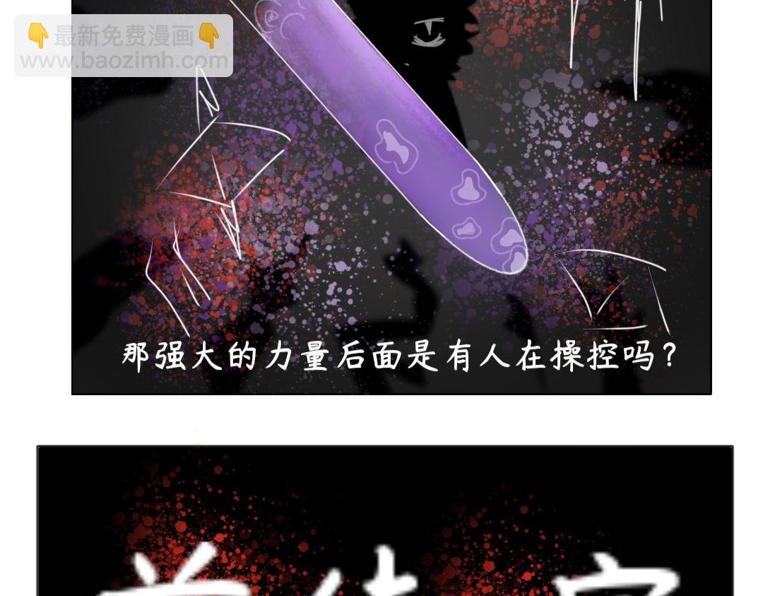 前传