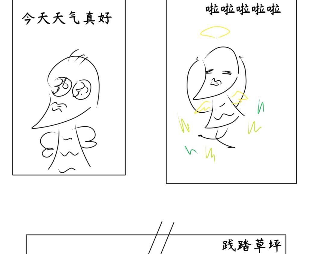 前传