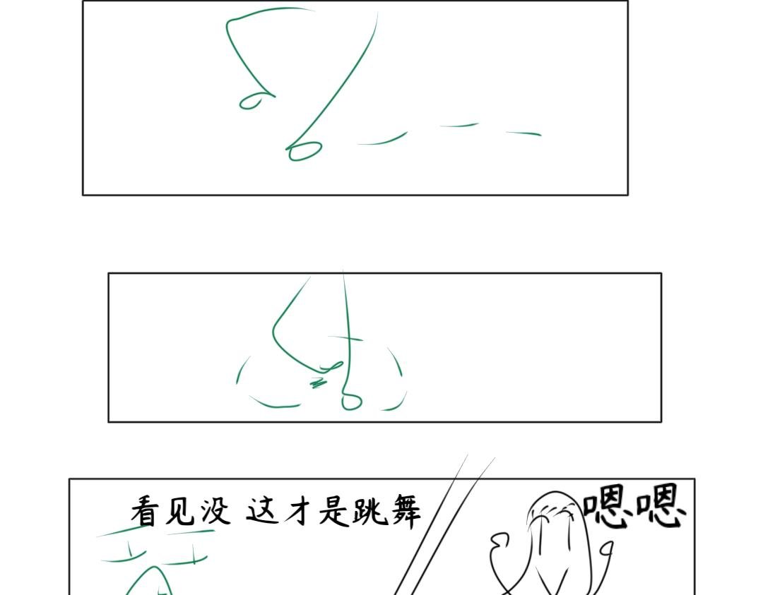 前传